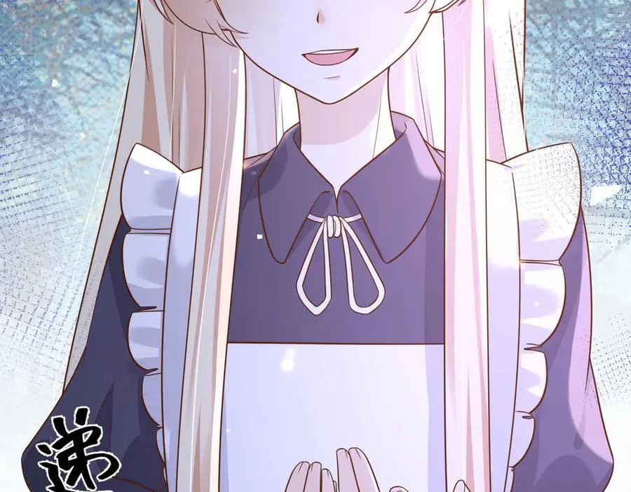 115 摊牌 第27页