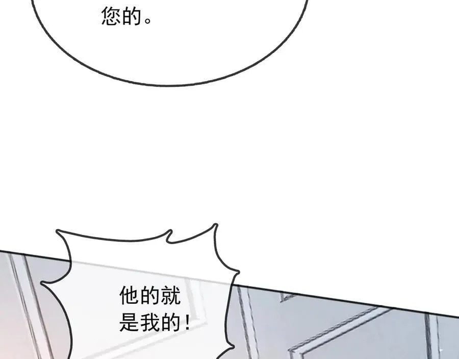 115 摊牌 第41页