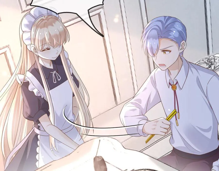 115 摊牌 第42页
