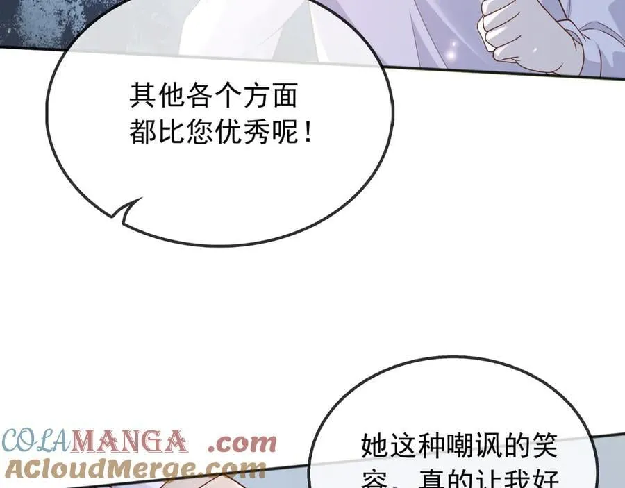 115 摊牌 第55页
