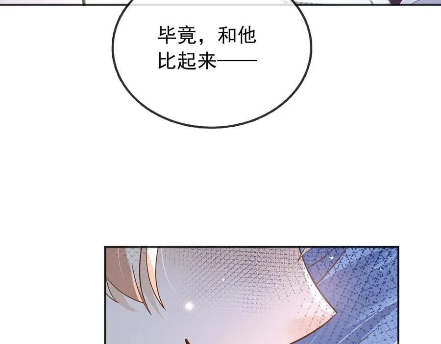 115 摊牌 第63页