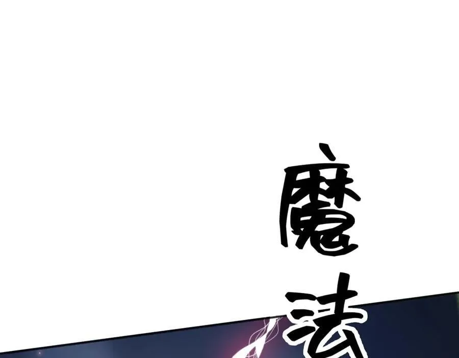 115 摊牌 第69页