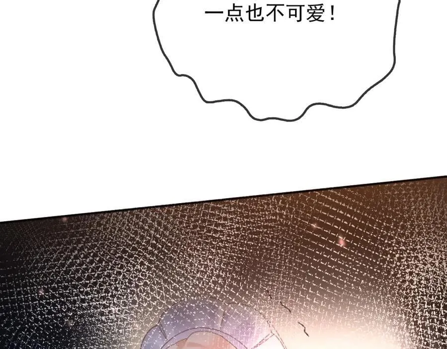 115 摊牌 第77页