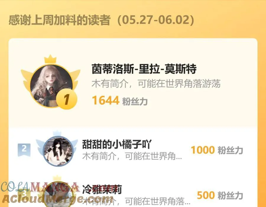 115 摊牌 第94页