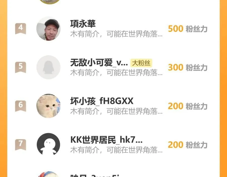 115 摊牌 第95页