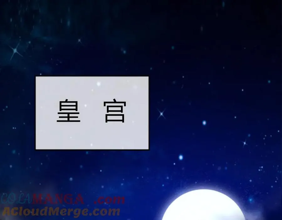 117 抢你所拥有的一切 第4页