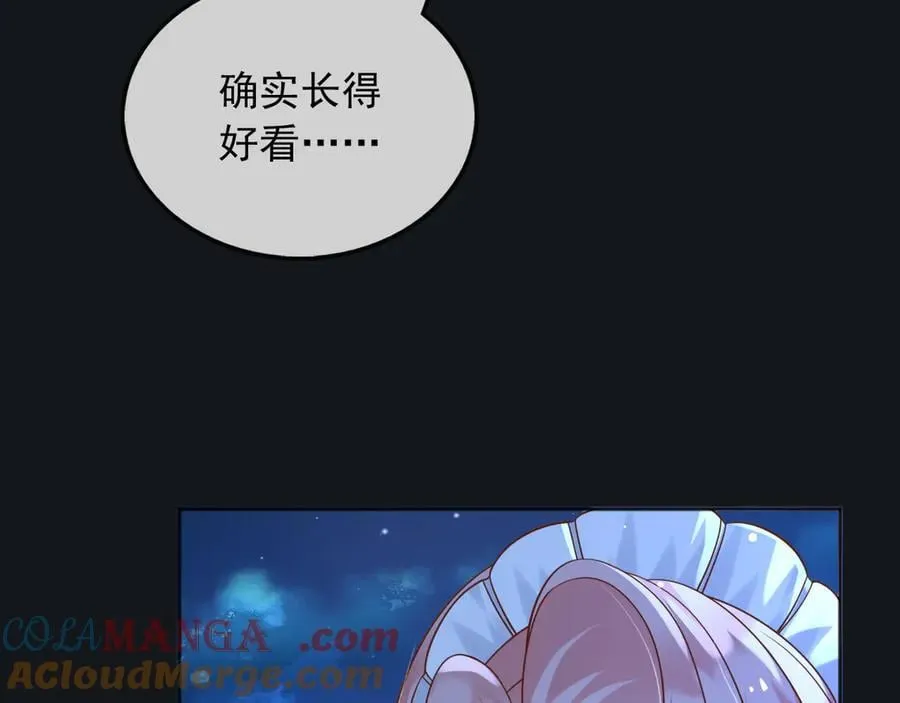 117 抢你所拥有的一切 第16页