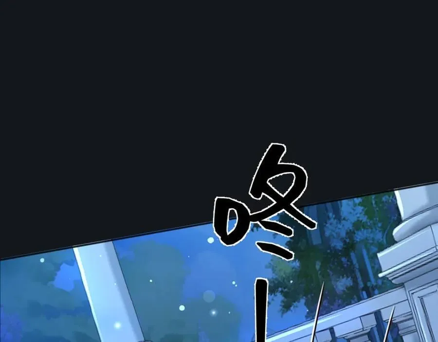 117 抢你所拥有的一切 第21页
