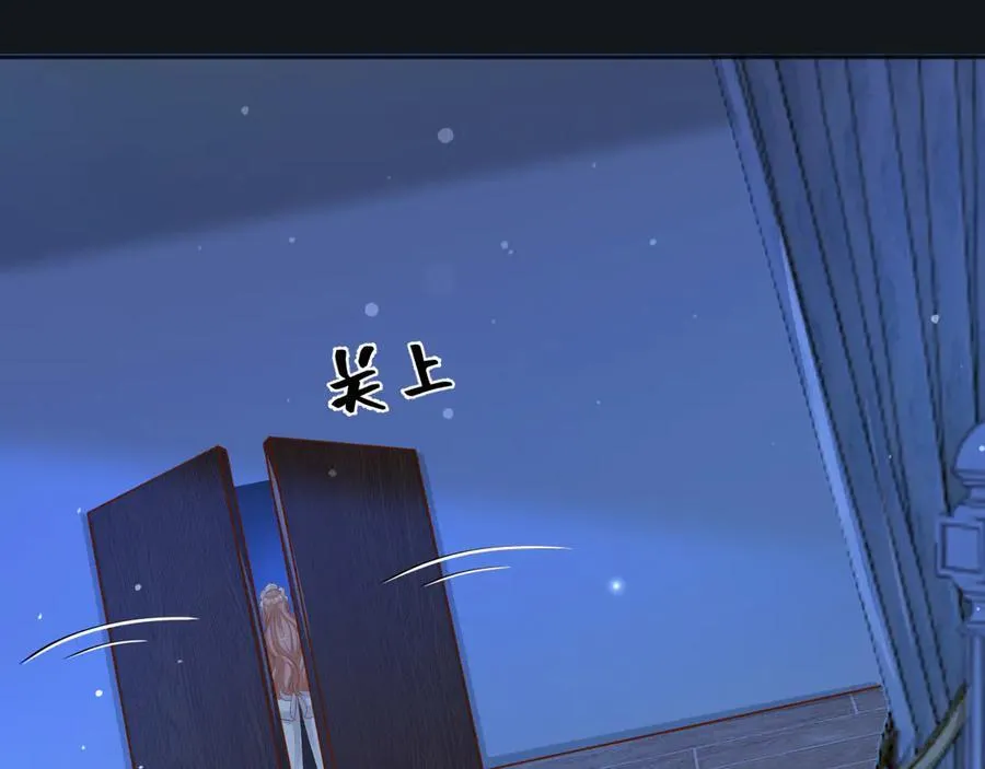 117 抢你所拥有的一切 第42页
