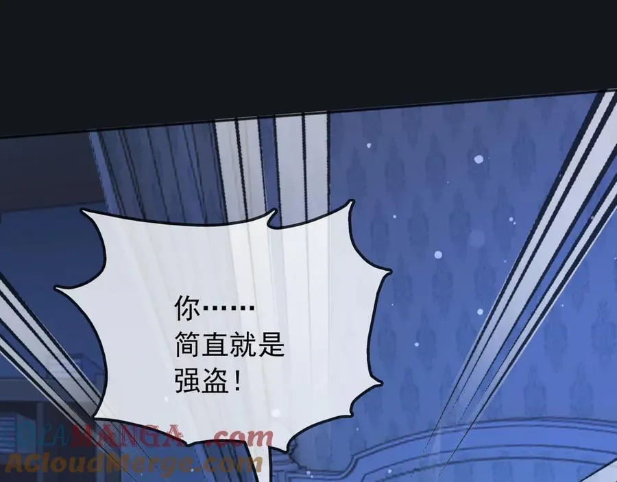 117 抢你所拥有的一切 第55页
