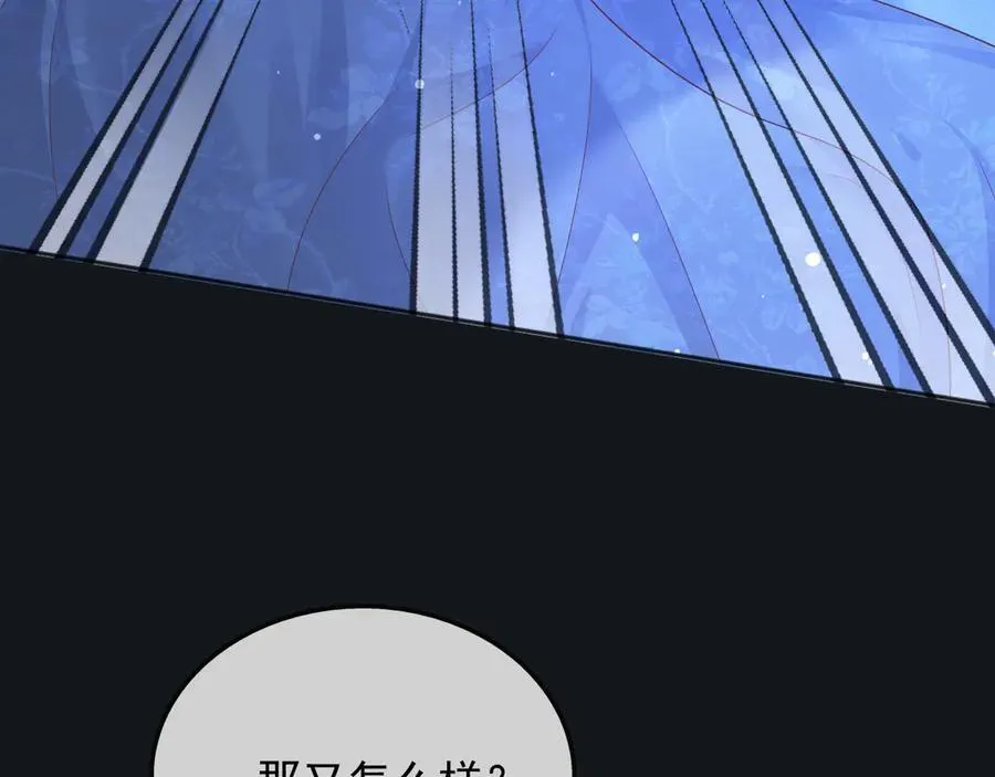 117 抢你所拥有的一切 第57页