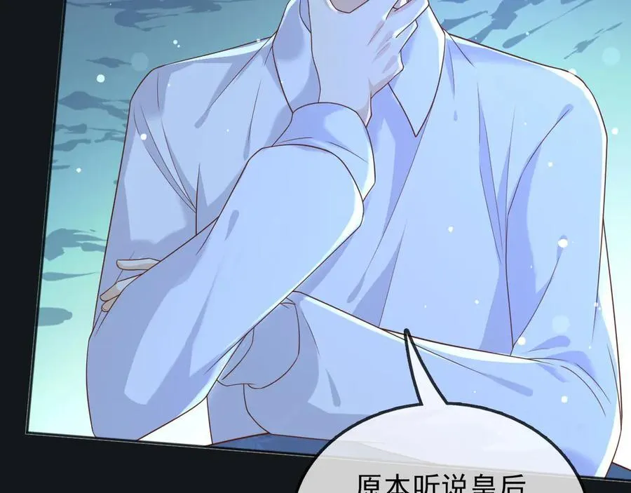 117 抢你所拥有的一切 第59页