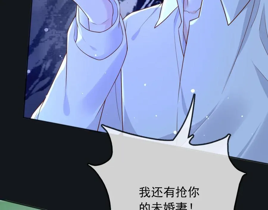 117 抢你所拥有的一切 第62页