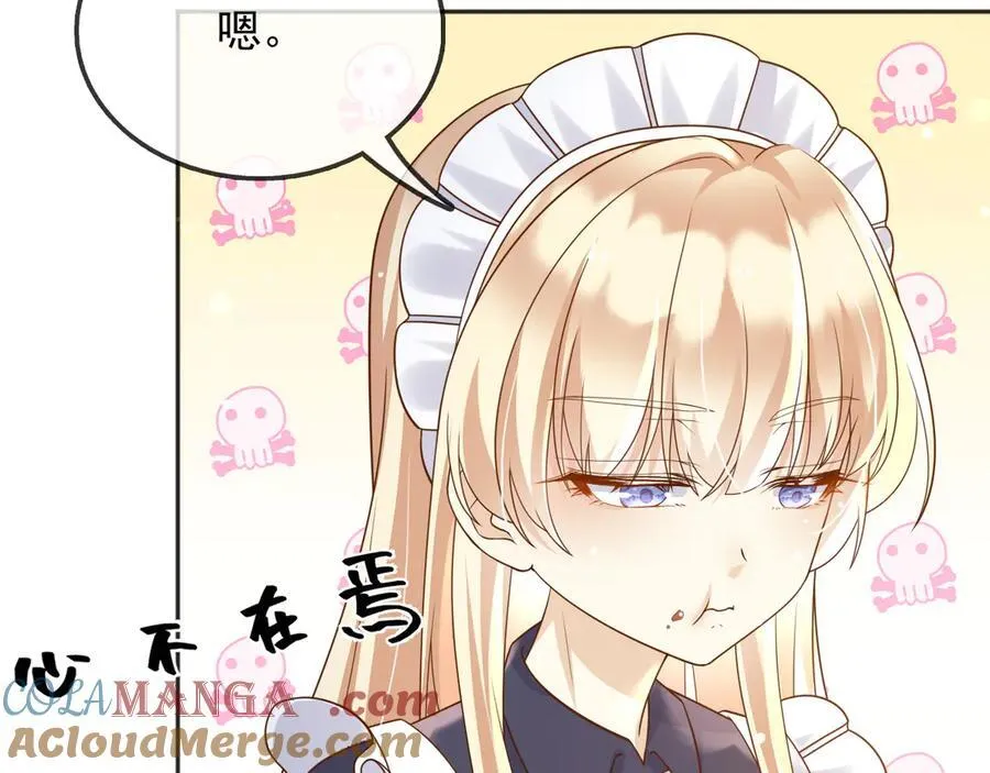 117 抢你所拥有的一切 第76页