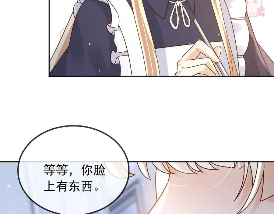 117 抢你所拥有的一切 第77页