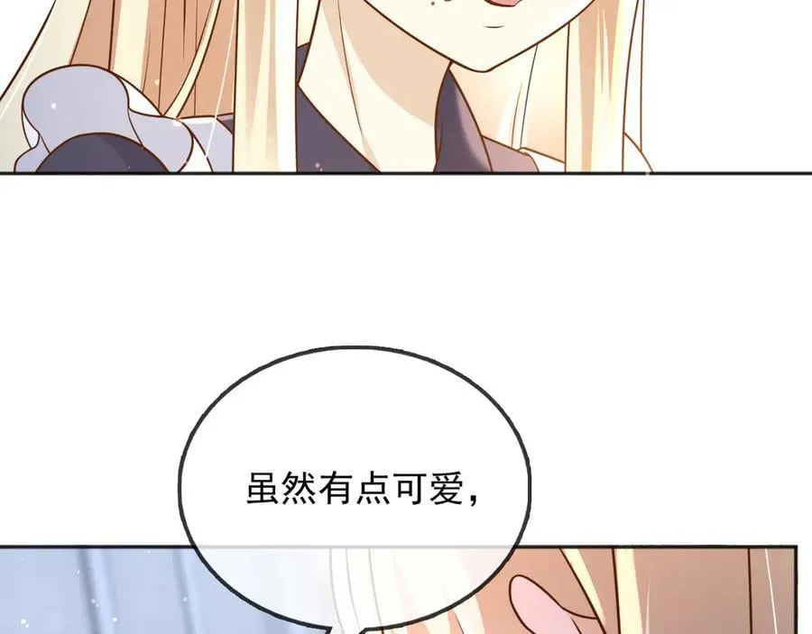 117 抢你所拥有的一切 第81页