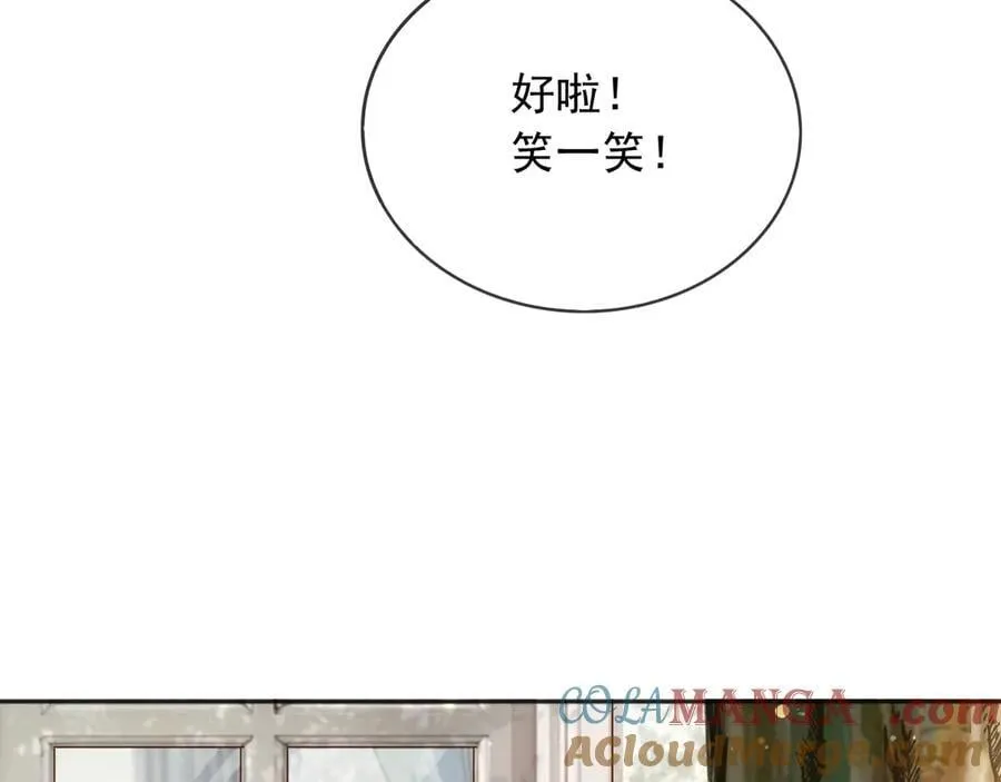 118 奇妙的命运 第13页
