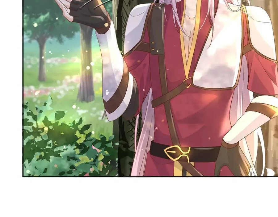 118 奇妙的命运 第27页