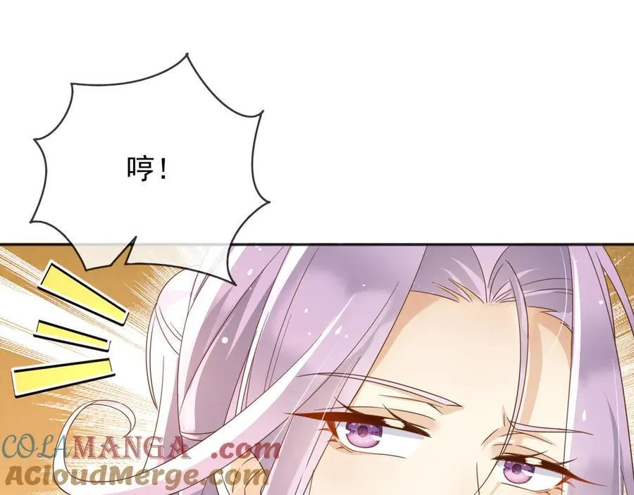 118 奇妙的命运 第28页
