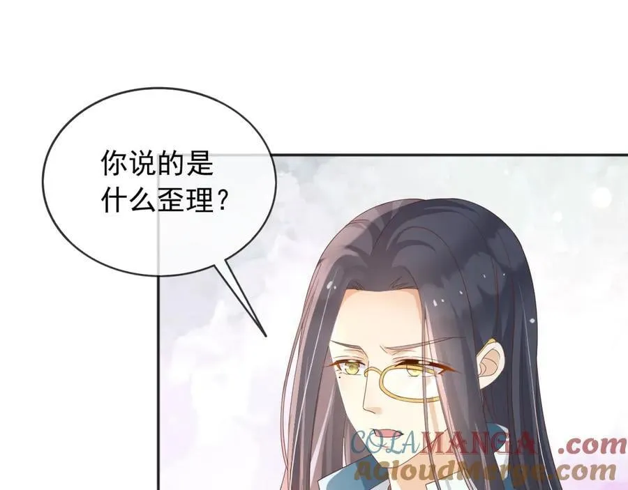 119 神爱众生 第4页