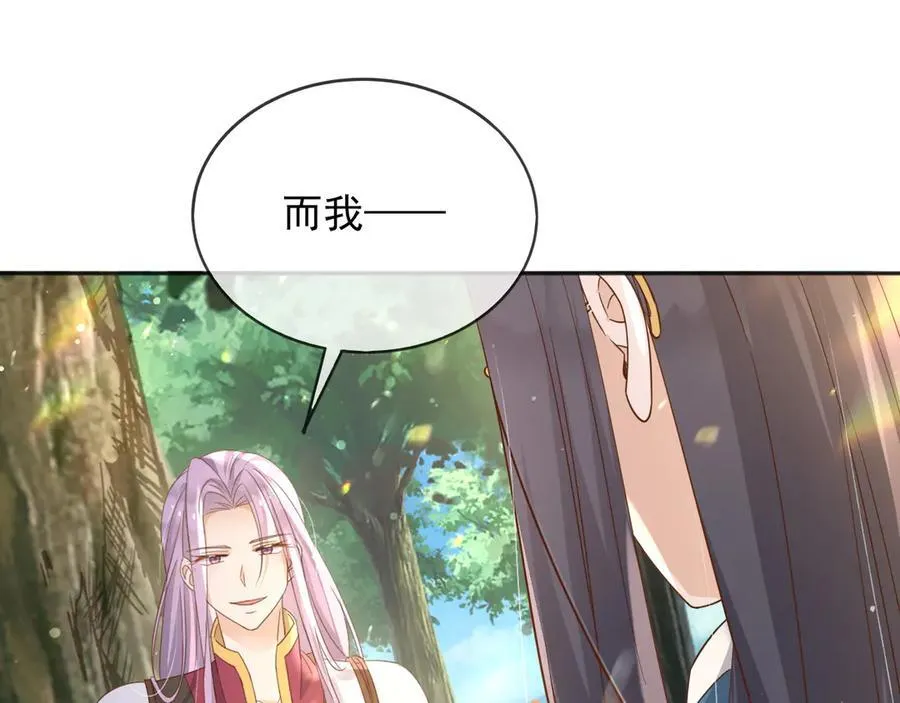 119 神爱众生 第12页
