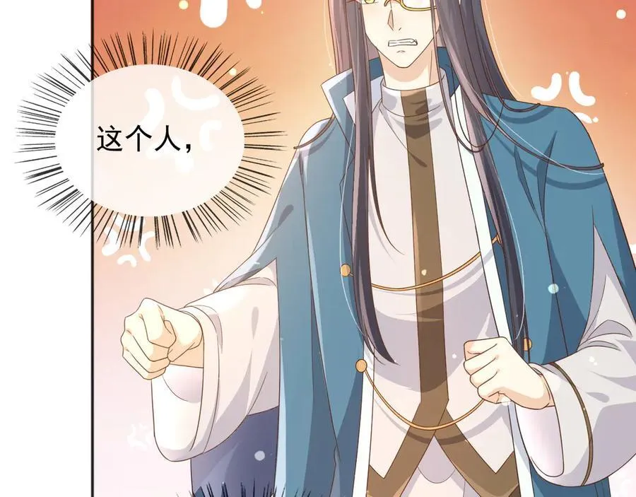 119 神爱众生 第27页