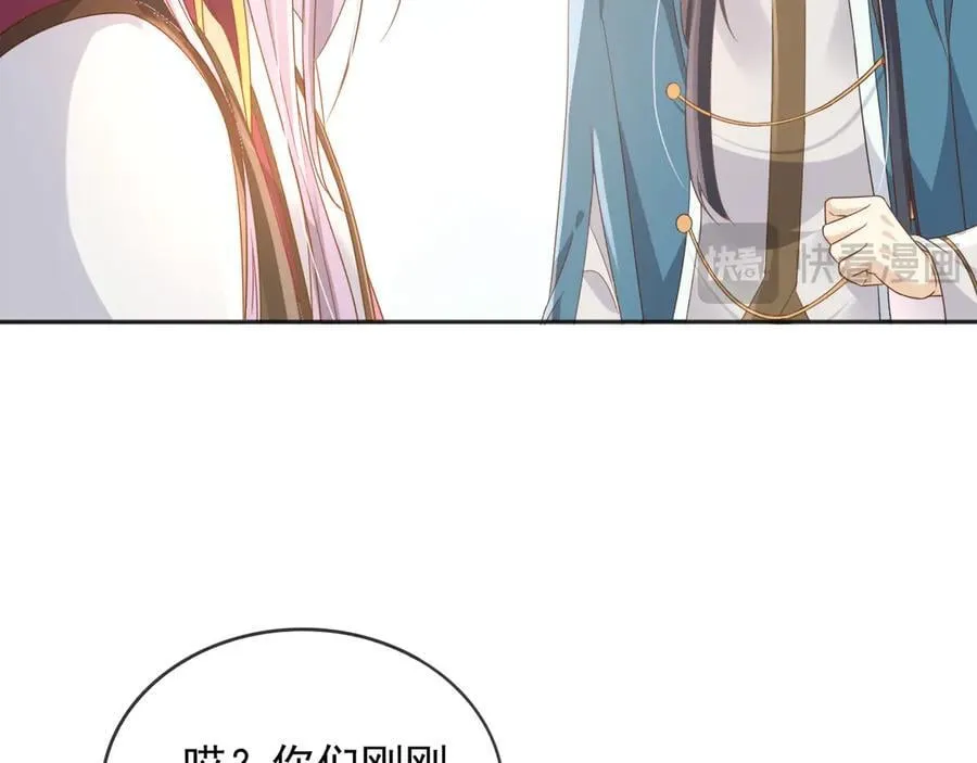 119 神爱众生 第36页