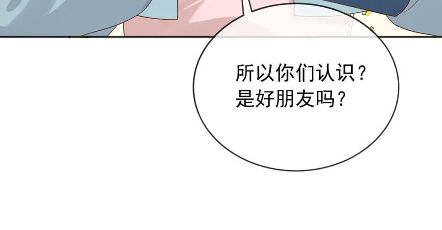 119 神爱众生 第39页