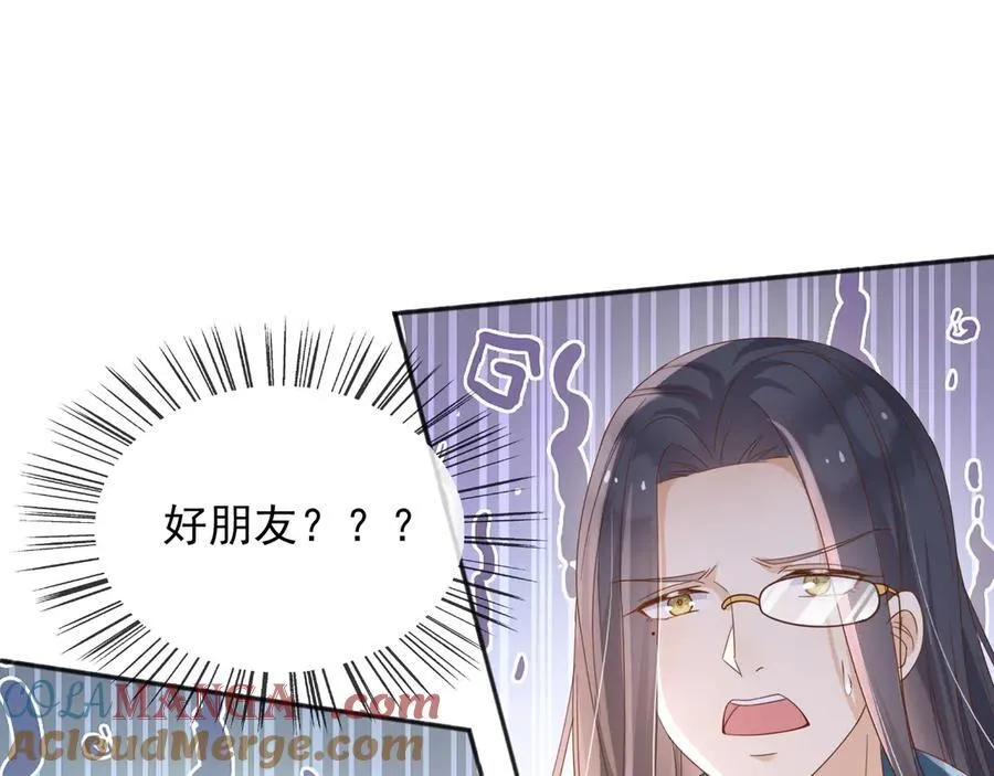 119 神爱众生 第40页