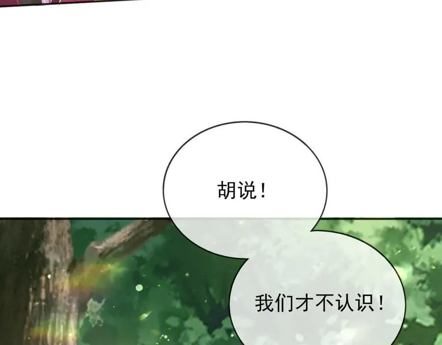 119 神爱众生 第42页