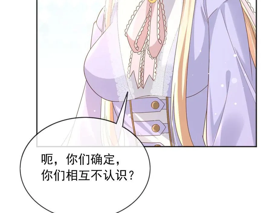 119 神爱众生 第50页