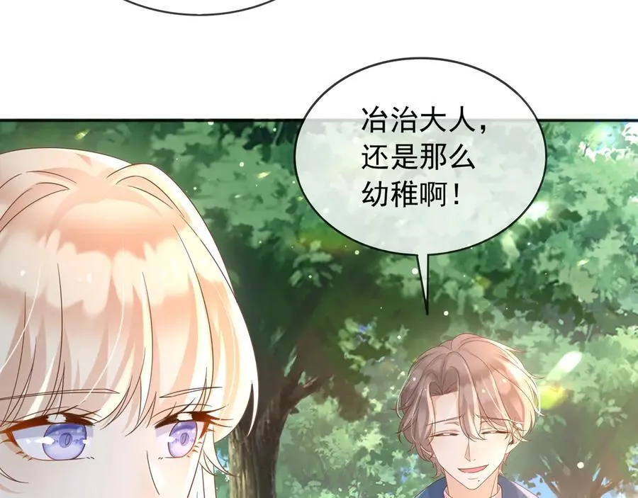 119 神爱众生 第51页