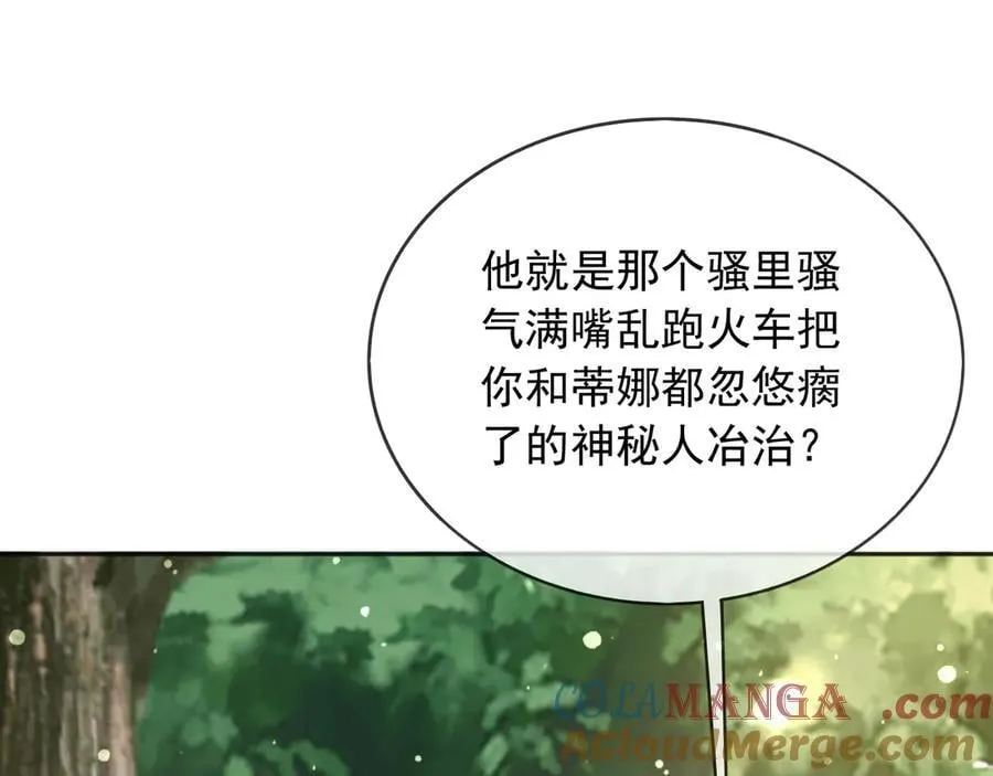 119 神爱众生 第58页