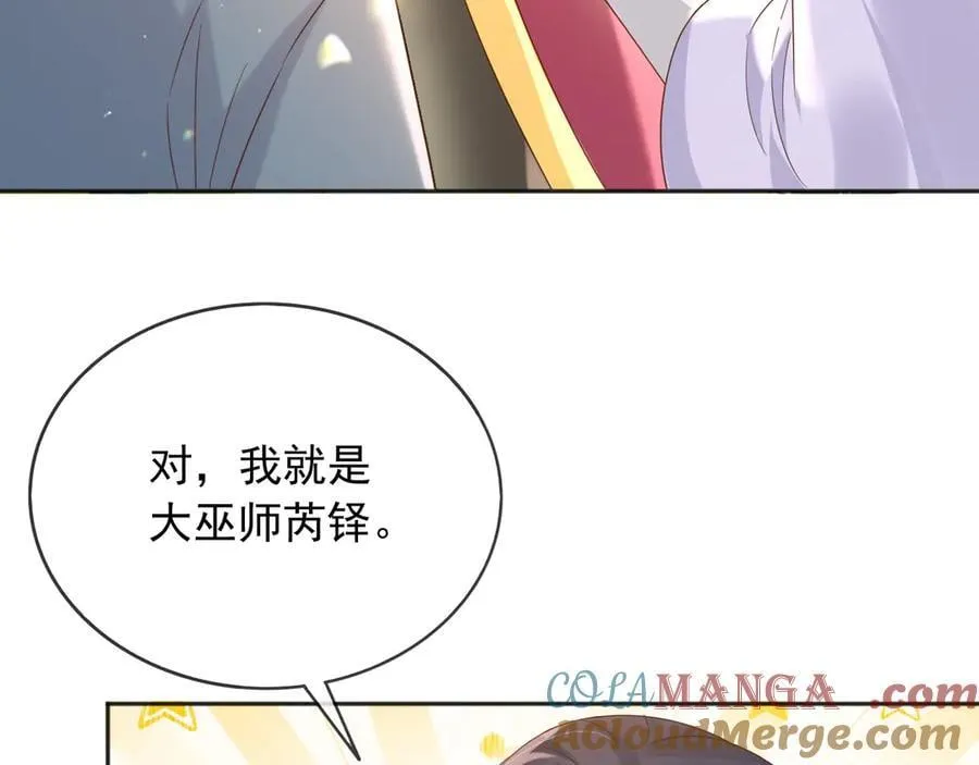 119 神爱众生 第61页