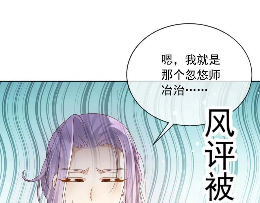 119 神爱众生 第63页