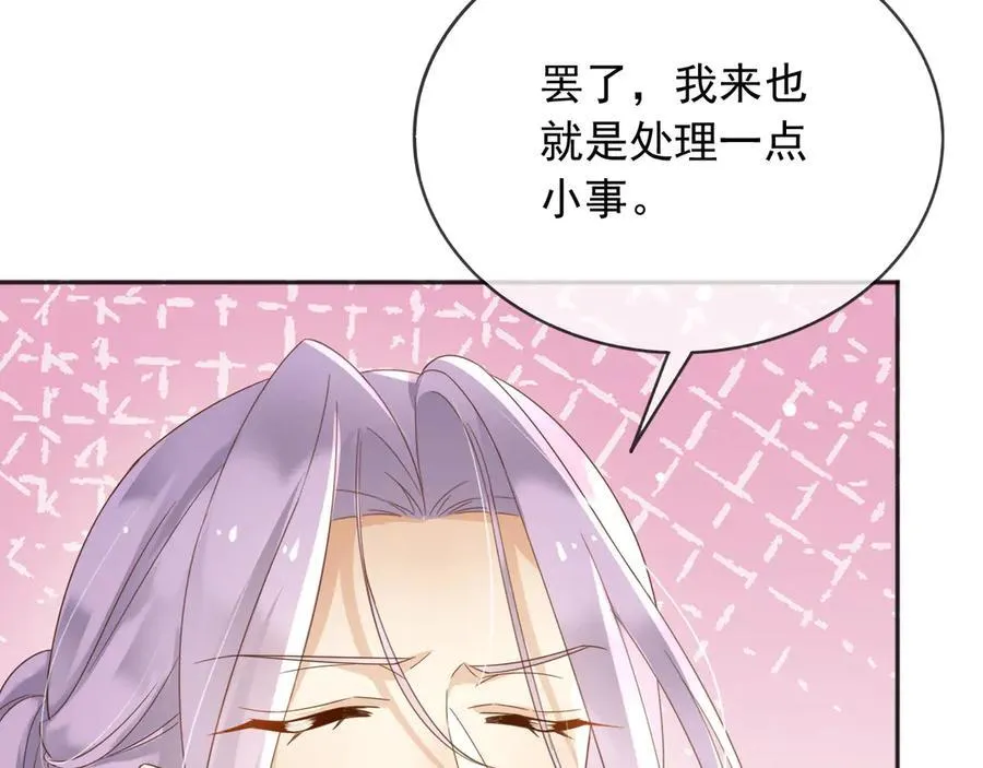 119 神爱众生 第65页