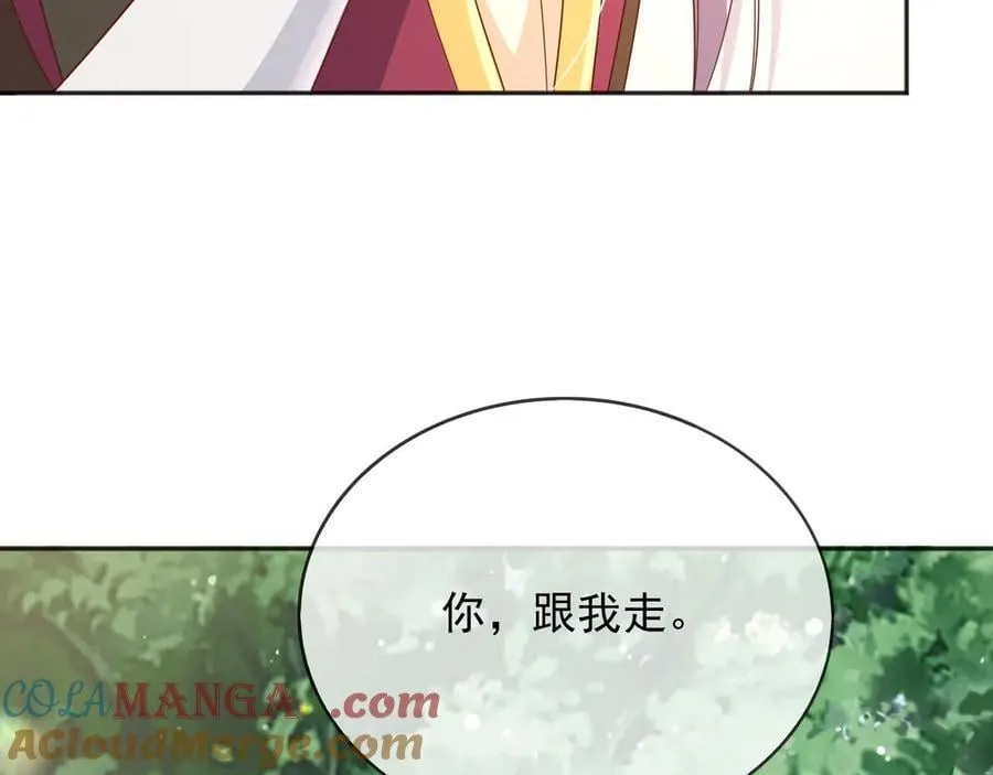 119 神爱众生 第67页