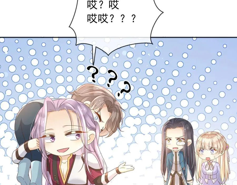 119 神爱众生 第72页