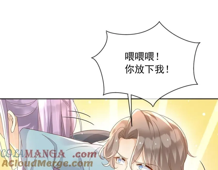 120 干掉那个老巫师 第4页
