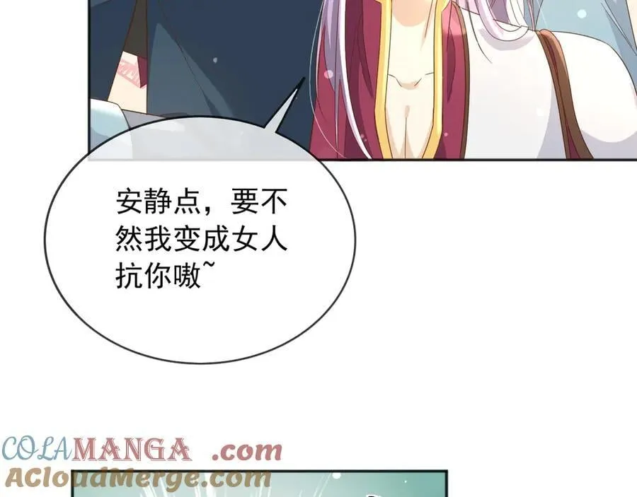120 干掉那个老巫师 第7页