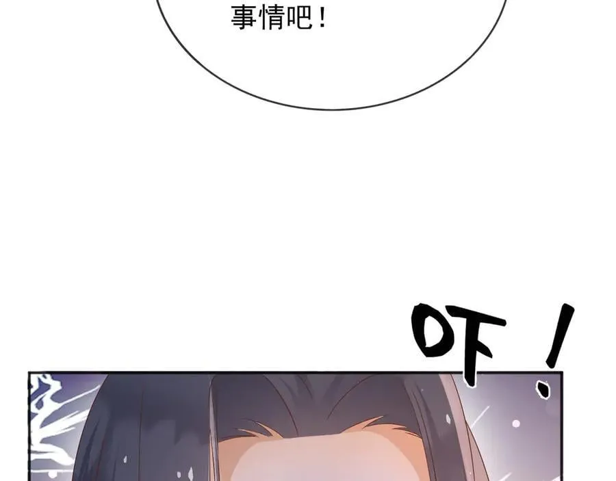 120 干掉那个老巫师 第15页