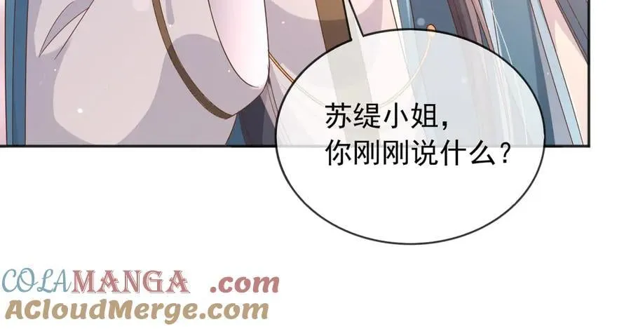 120 干掉那个老巫师 第19页