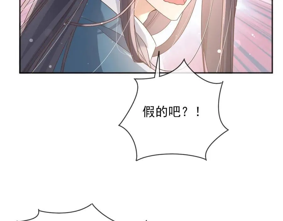120 干掉那个老巫师 第35页