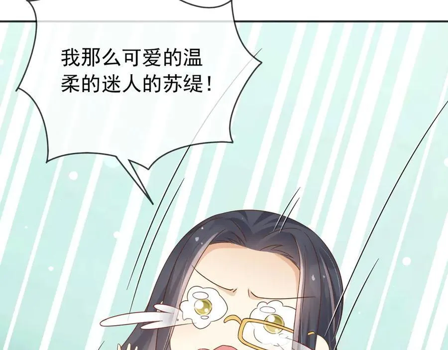120 干掉那个老巫师 第36页