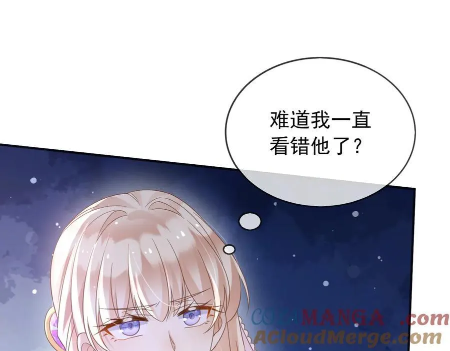 120 干掉那个老巫师 第40页