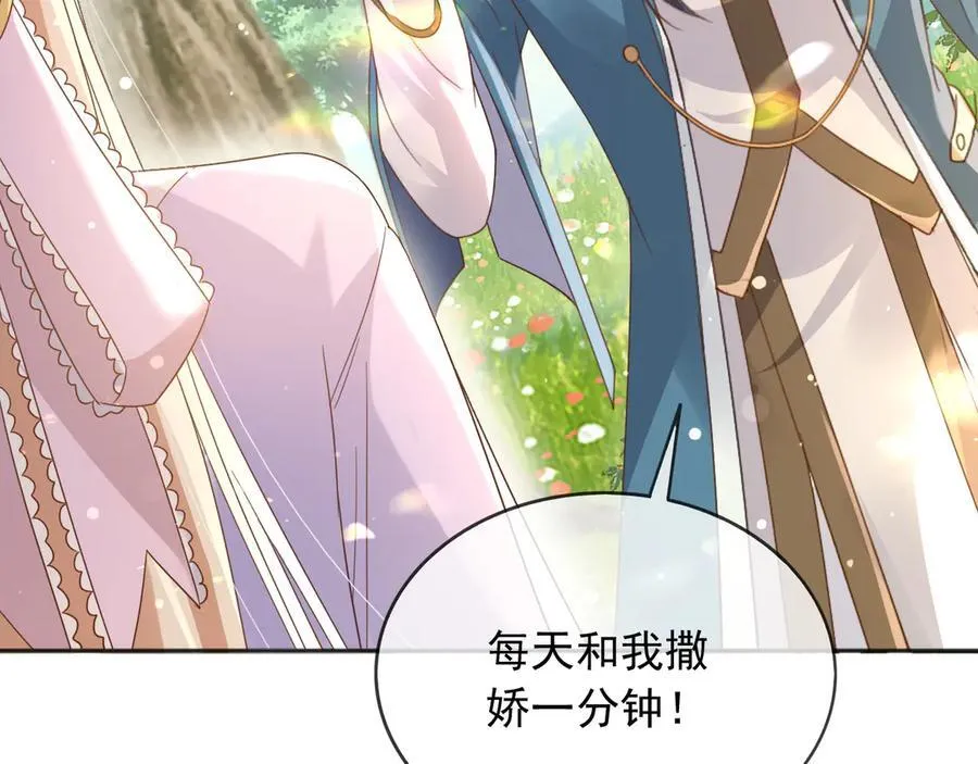 120 干掉那个老巫师 第48页