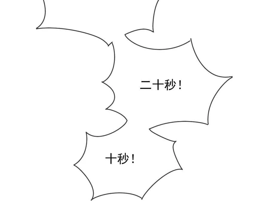 120 干掉那个老巫师 第60页