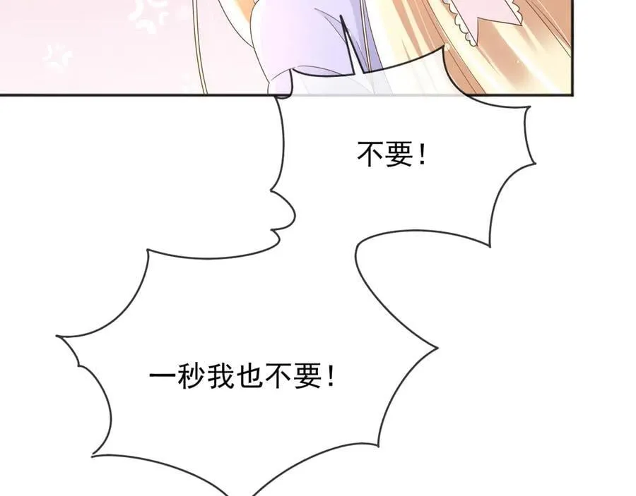 120 干掉那个老巫师 第62页