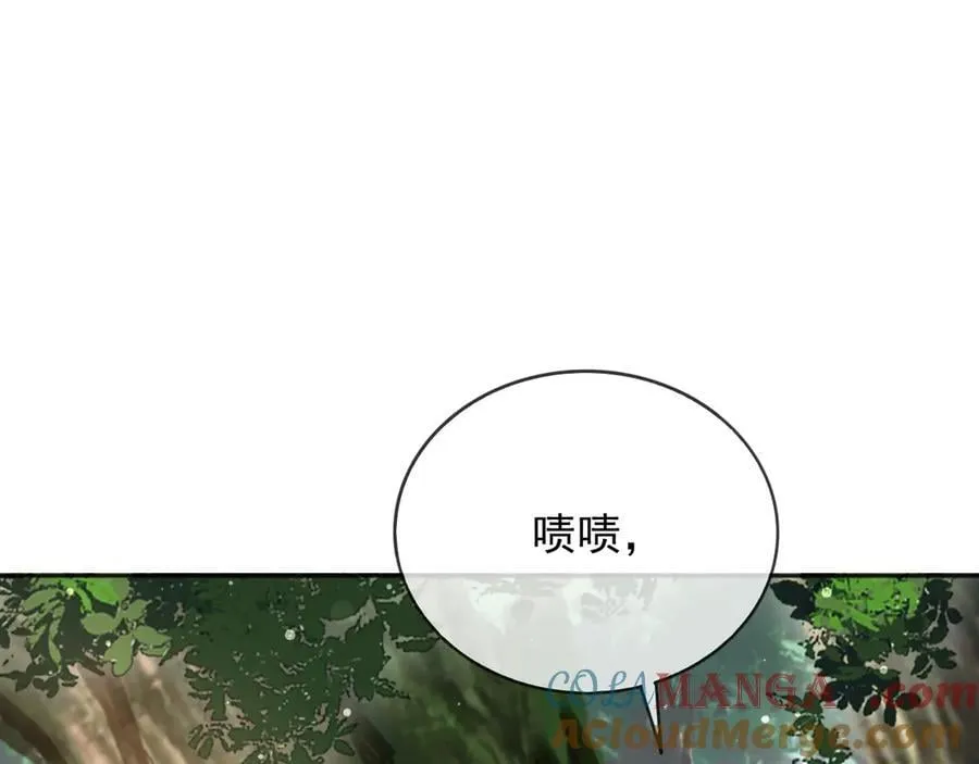 120 干掉那个老巫师 第64页
