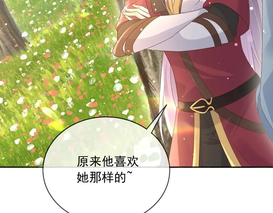 120 干掉那个老巫师 第66页